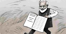 Modi Government's White Paper on Indian Economy