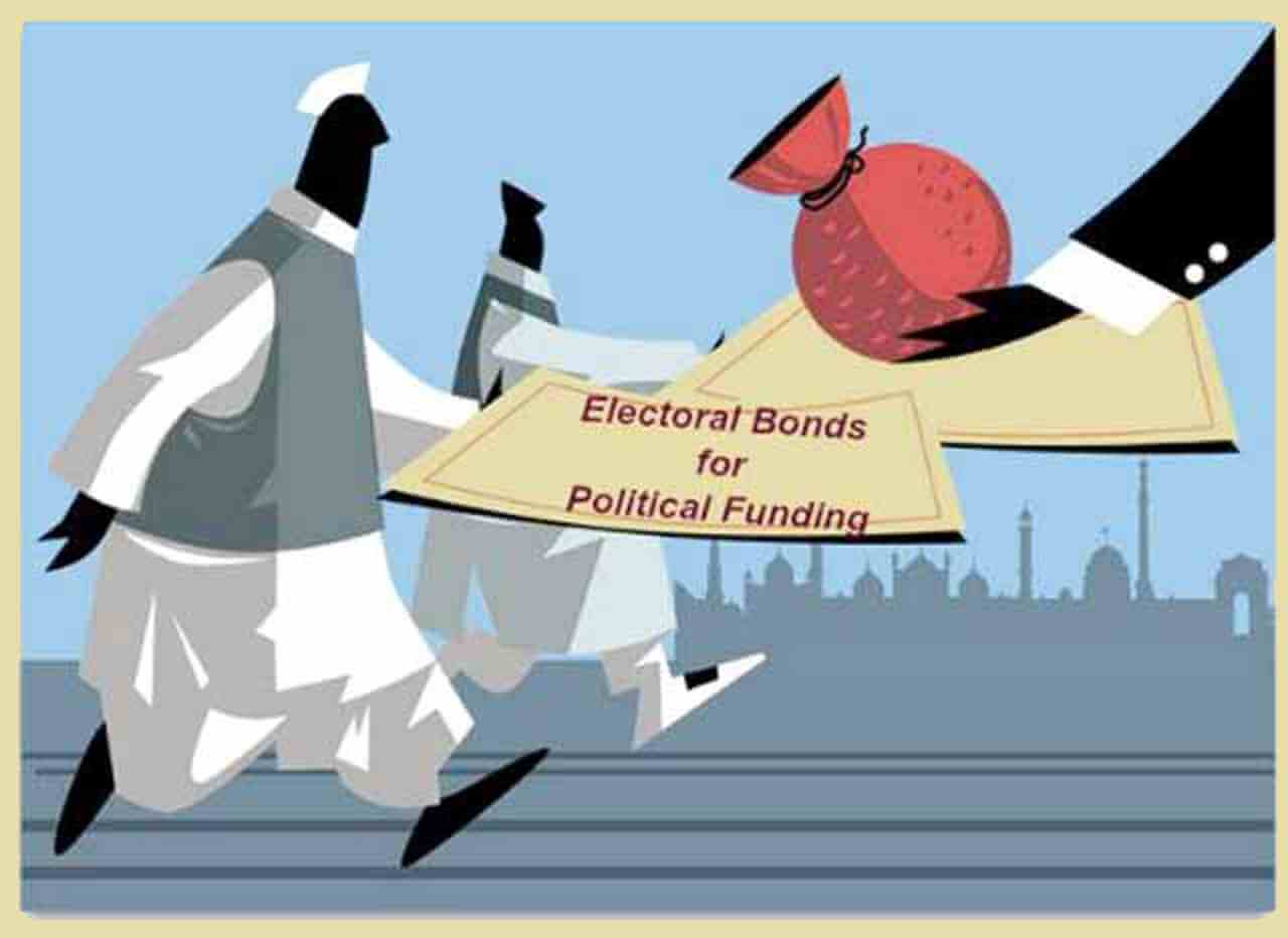 Electoral Bonds | Liberation Central Organ Of CPIML