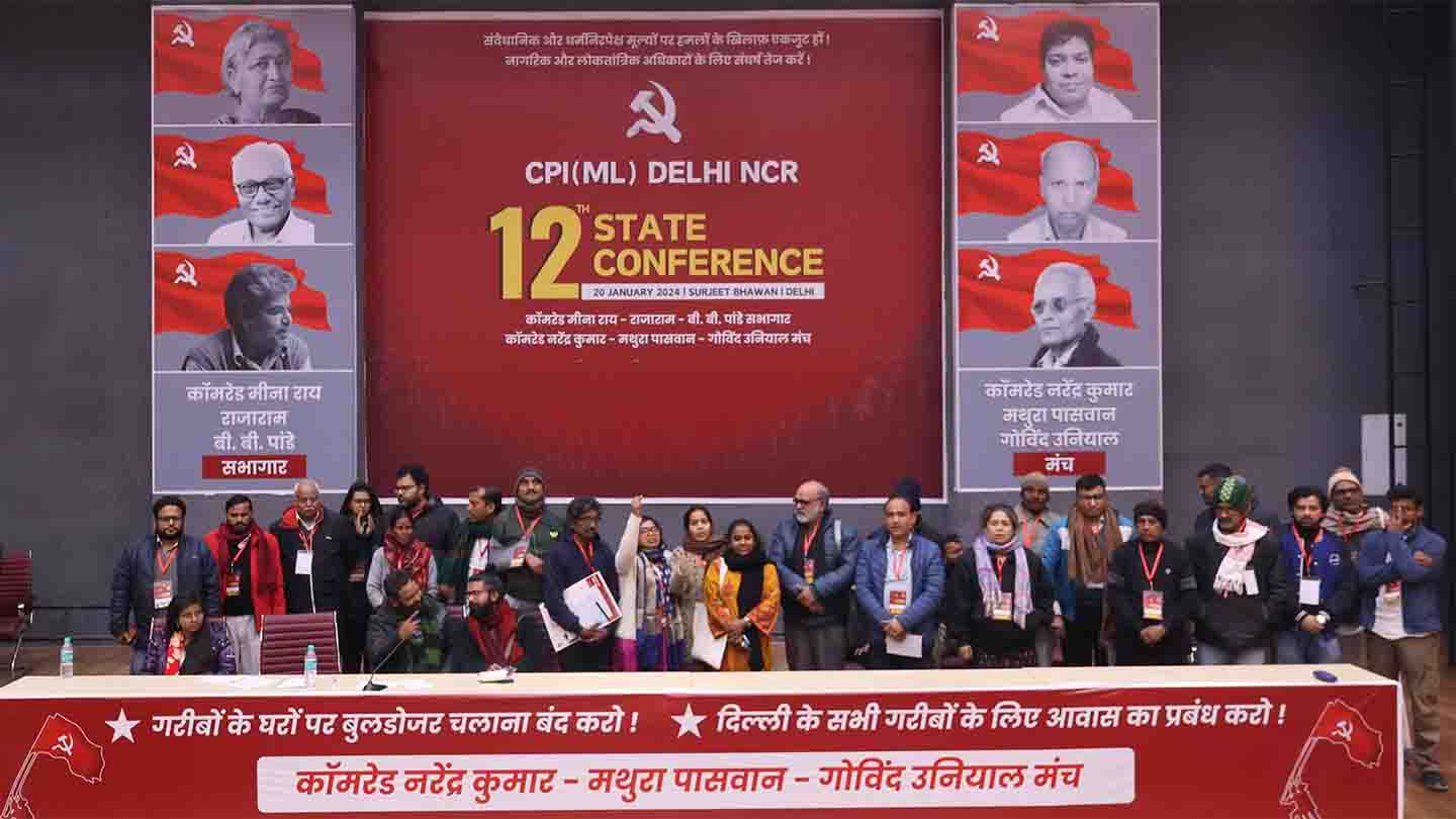 CPIML Delhi State Conference