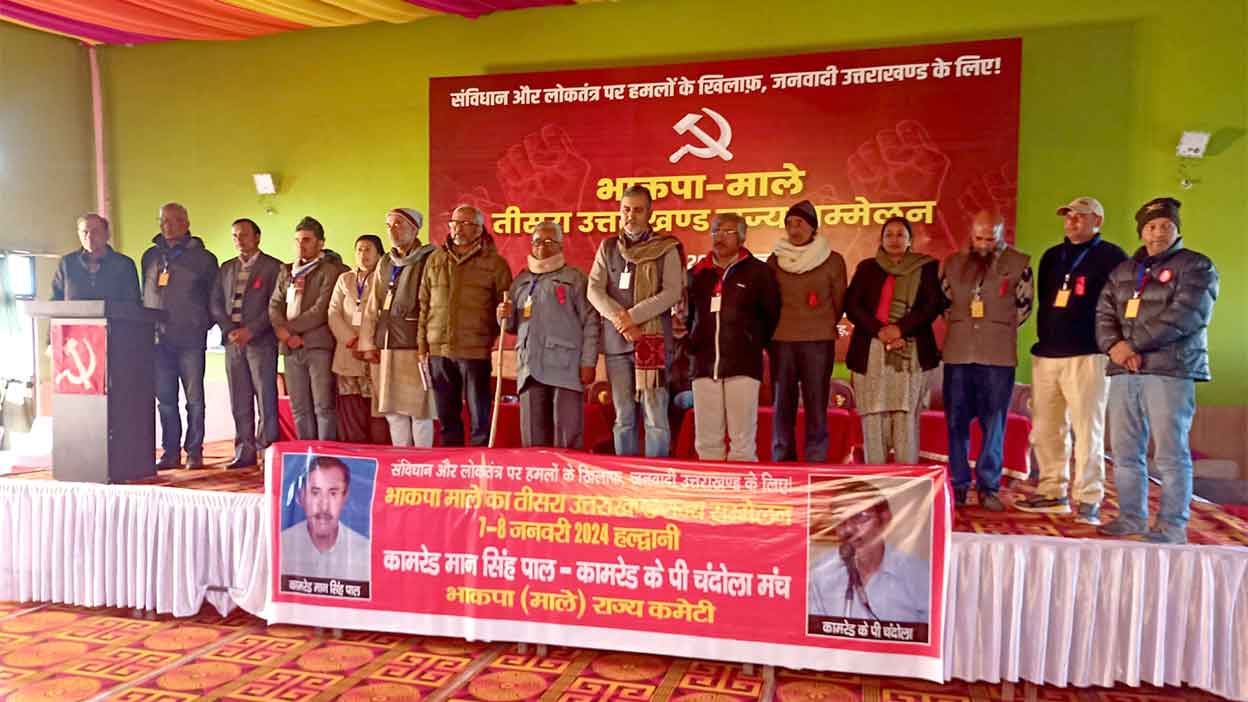 Third Uttarakhand State Conference of CPIML Concludes in Haldwani.