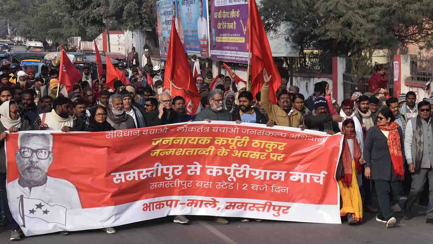 ‘Save Constitution - Save Democracy' Rally in Bihar