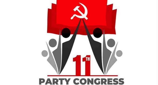 Make the 11 th Party Congress a Great Success