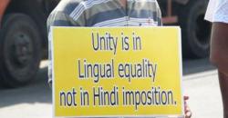The BJP Agenda of Hindi Imposition
