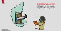 Spread the Spirit of Karnataka Rebuff Across India