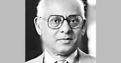 Ranajit Guha (1923 - 2023)
