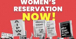 Women’s reservation : BJP’s Constitutional Jumla