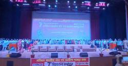 Bihar State Conference of AIARLA 