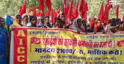 Mid-Day Meal workers protest in Lucknow