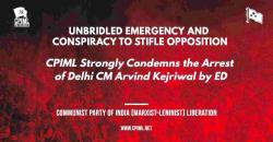Arrest of the Delhi Chief Minister Arvind Kejriwal