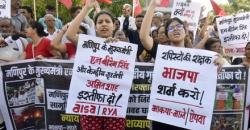 Modi Govt’s Attack on the Rights of Women