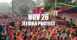 Jeevika Cadres’ Struggle for Justice in Bihar 