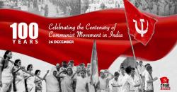 Celebrating the Centenary of  Communist Movement in India