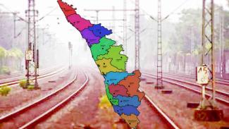 Kerala K- Rail Silver Line project