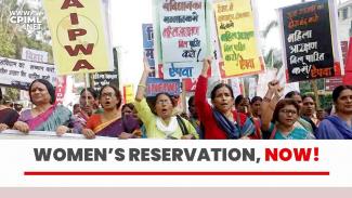 women's reservation